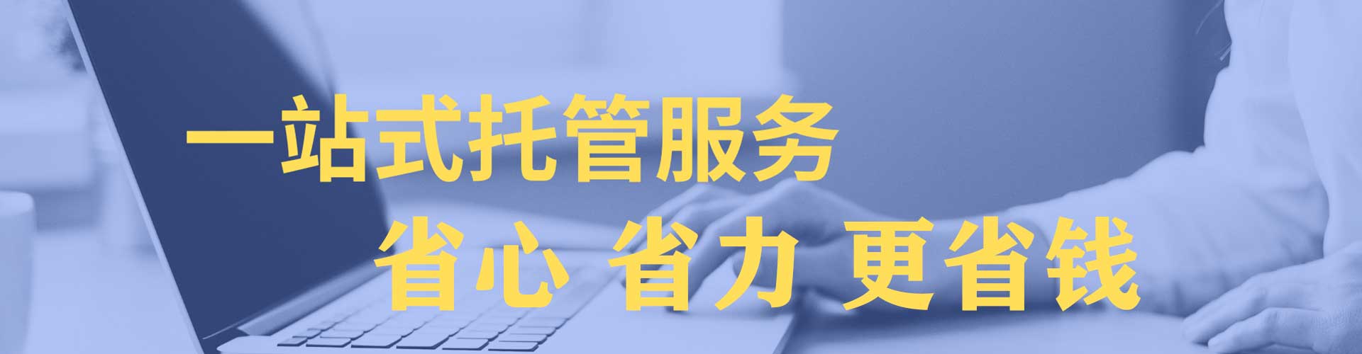 萧山信息流投放